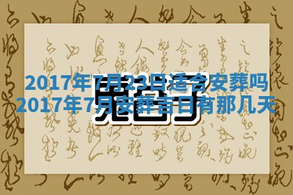 2025年11月25日打麻将财神方位,每日财神方位查询