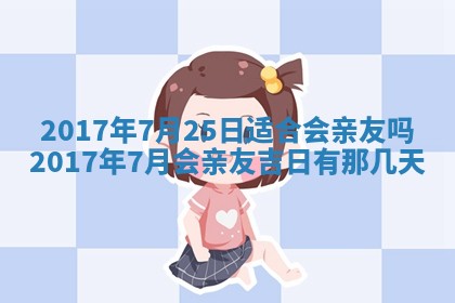 2025年11月27日财神位置方向