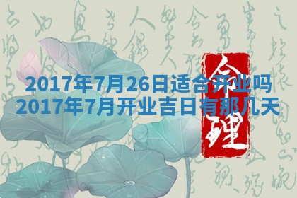 2025年11月25日打麻将财神方位,每日财神方位查询