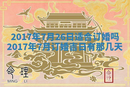 2025年11月25日打麻将财神方位,每日财神方位查询