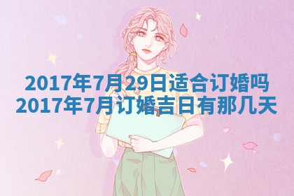 2025年11月25日打麻将财神方位,每日财神方位查询