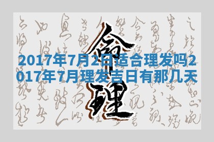 2025年11月26日打麻将打麻将吉位,每日查询