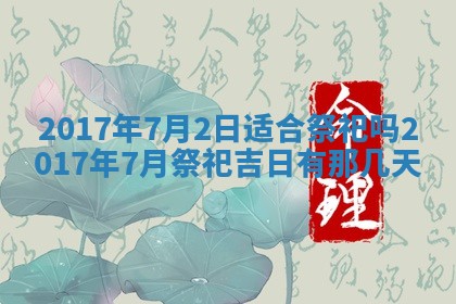 2025年11月26日打麻将打麻将吉位,每日查询