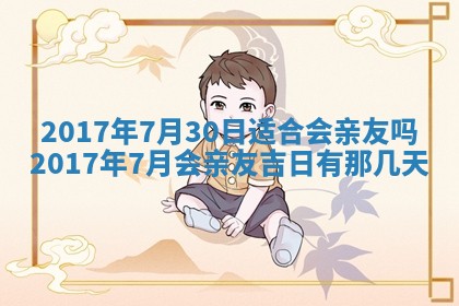 2025年11月27日财神位置方向