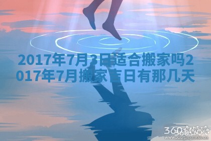 2025年11月27日财神位置方向