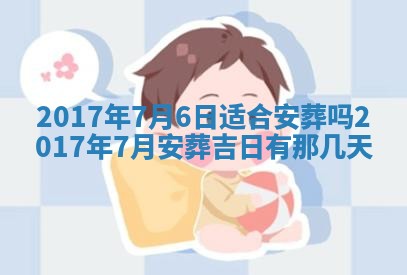 2025年11月27日财神位置方向