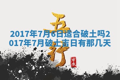 2025年11月27日财神位置方向