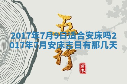 2025年11月26日打麻将打麻将吉位,每日查询