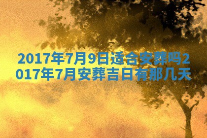 2025年11月26日打麻将打麻将吉位,每日查询