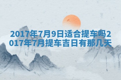 2025年11月26日打麻将打麻将吉位,每日查询
