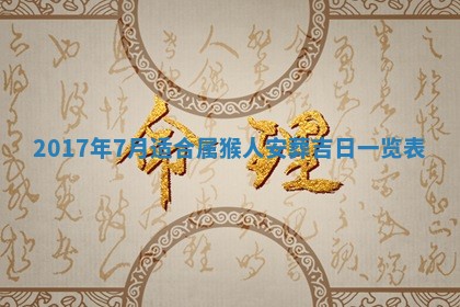 如何给2026年02月07日出生的孔姓男宝宝起个好名字？专业分析与建议