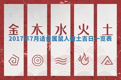 2026年公历3月装门良辰查询