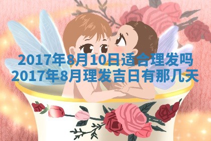 2025年11月25日打麻将财神方位,每日财神方位查询