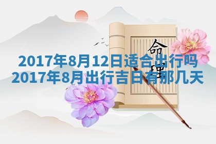 2025年11月25日打麻将财神方位,每日财神方位查询