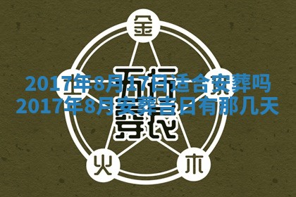 2025年11月25日打麻将财神方位,每日财神方位查询