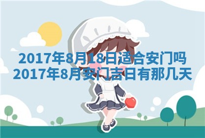 2026年公历3月登记结婚的最佳日期：哪几天领证好