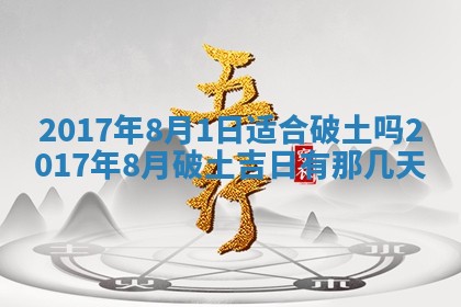 2025年11月25日打麻将财神方位,每日财神方位查询