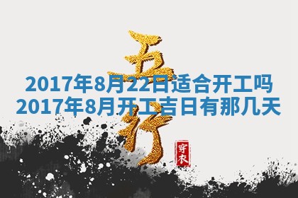 2025年11月25日打麻将财神方位,每日财神方位查询