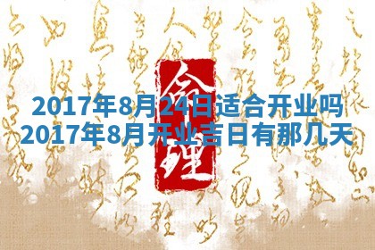 如何给2026年02月07日出生的孔姓男宝宝起个好名字？专业分析与建议