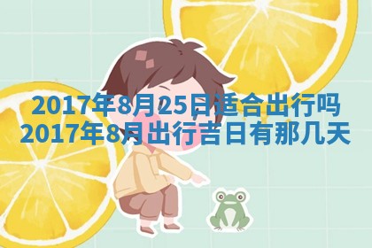 如何给2026年02月07日出生的孔姓男宝宝起个好名字？专业分析与建议