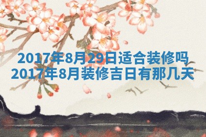 2025年11月25日打麻将财神方位,每日财神方位查询