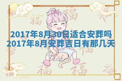 如何给2026年02月07日出生的孔姓男宝宝起个好名字？专业分析与建议