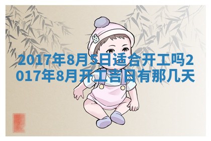 2025年11月25日打麻将财神方位,每日财神方位查询