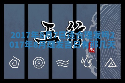 2025年11月25日打麻将财神方位,每日财神方位查询