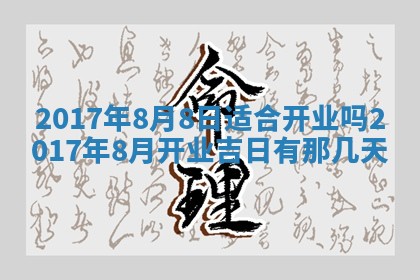 2025年11月25日打麻将财神方位,每日财神方位查询
