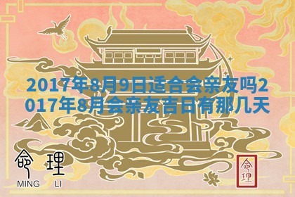 2025年11月25日打麻将财神方位,每日财神方位查询