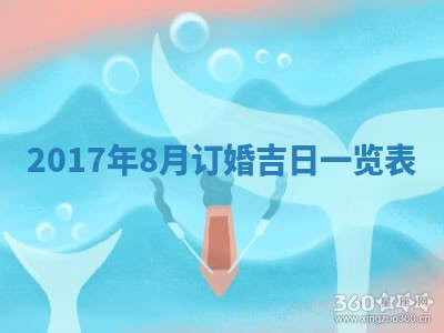 2025年11月25日打麻将财神方位,每日财神方位查询