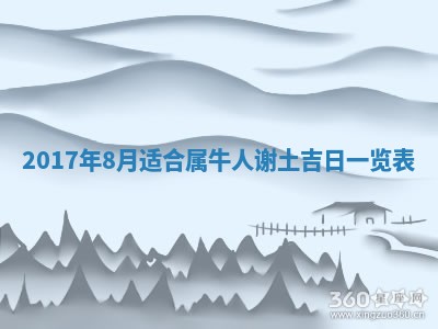 2025年11月25日打麻将财神方位,每日财神方位查询