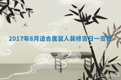 2025年11月25日打麻将财神方位,每日财神方位查询