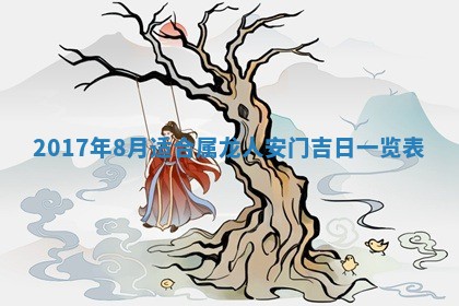 如何给2026年02月07日出生的孔姓男宝宝起个好名字？专业分析与建议