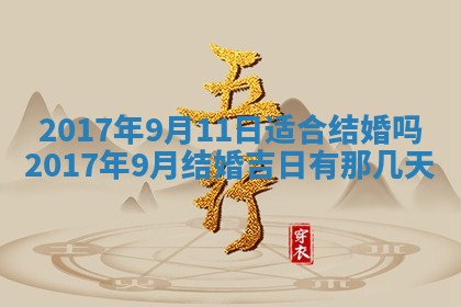 2025年11月25日打麻将财神方位,每日财神方位查询
