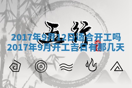 如何给2026年01月28日出生的董姓男宝宝起个好名字？专业分析与建议