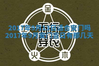 2025年11月26日打麻将打麻将吉位,每日查询