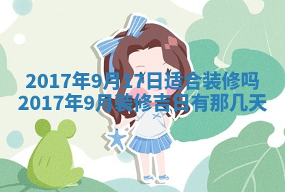 2025年11月25日打麻将财神方位,每日财神方位查询
