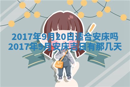 2026年公历3月登记结婚的最佳日期：哪几天领证好