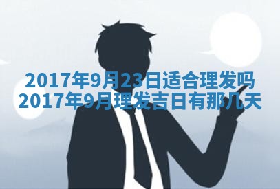 2025年11月26日打麻将打麻将吉位,每日查询