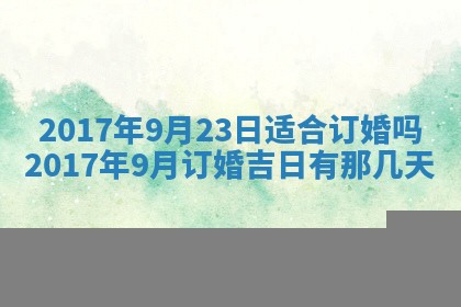 2025年11月26日打麻将打麻将吉位,每日查询