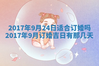 如何给2026年02月07日出生的孔姓男宝宝起个好名字？专业分析与建议