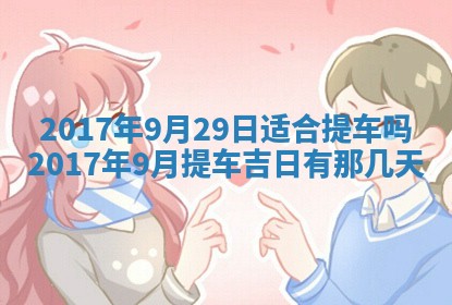 2025年11月25日打麻将财神方位,每日财神方位查询
