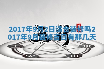 2025年11月26日打麻将打麻将吉位,每日查询