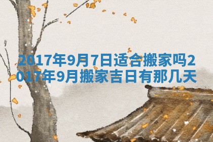 2025年11月27日财神位置方向