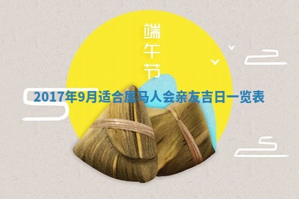 2025年11月25日打麻将财神方位,每日财神方位查询