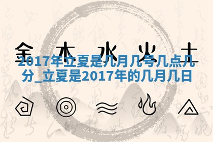 郝姓2026年01月18日出生女孩子取名宜用字大全