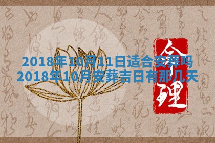 2025年11月25日打麻将财神方位,每日财神方位查询