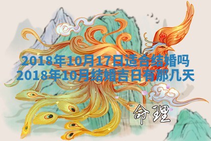 2025年11月25日打麻将财神方位,每日财神方位查询