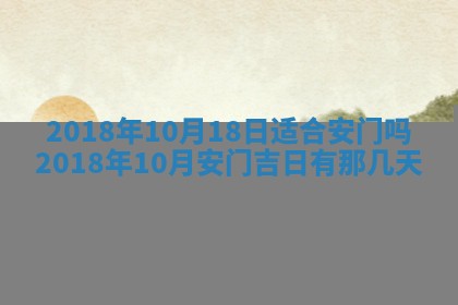 2025年11月25日打麻将财神方位,每日财神方位查询